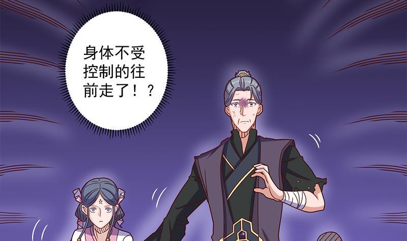 第307话 吸入秘境！(1/2)-第218话