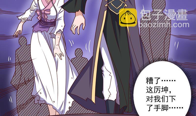 第307话 吸入秘境！(1/2)-第218话