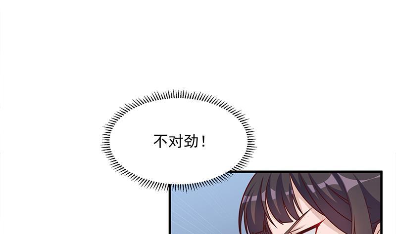 第307话 吸入秘境！(1/2)-第218话