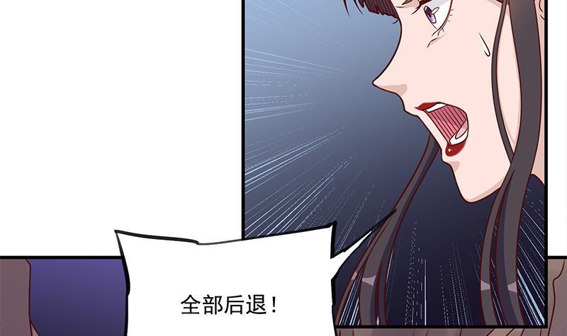 第307话 吸入秘境！(1/2)-第218话