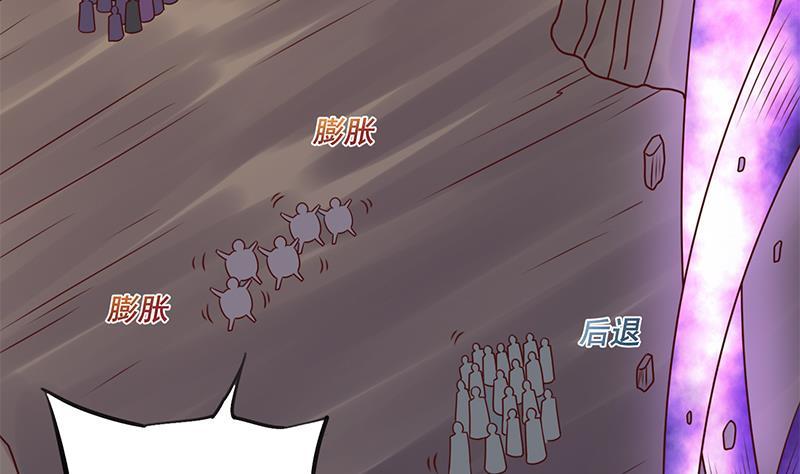 第307话 吸入秘境！(1/2)-第218话