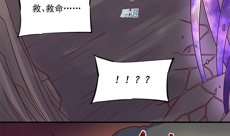 第307话 吸入秘境！(1/2)-第218话