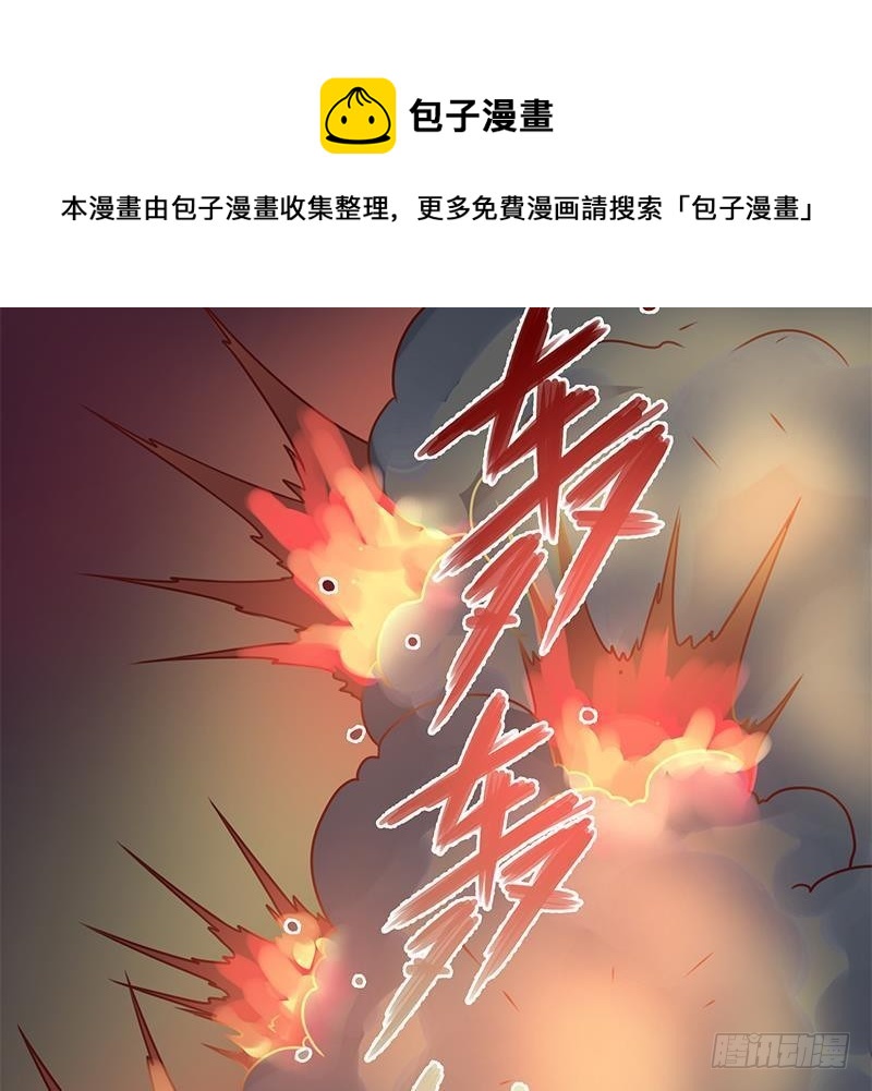 第307话 吸入秘境！(1/2)-第218话