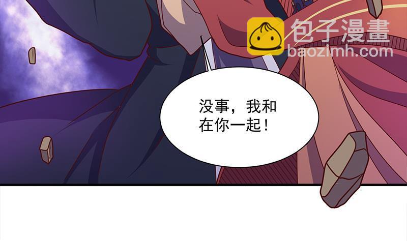 第307话 吸入秘境！(1/2)-第218话