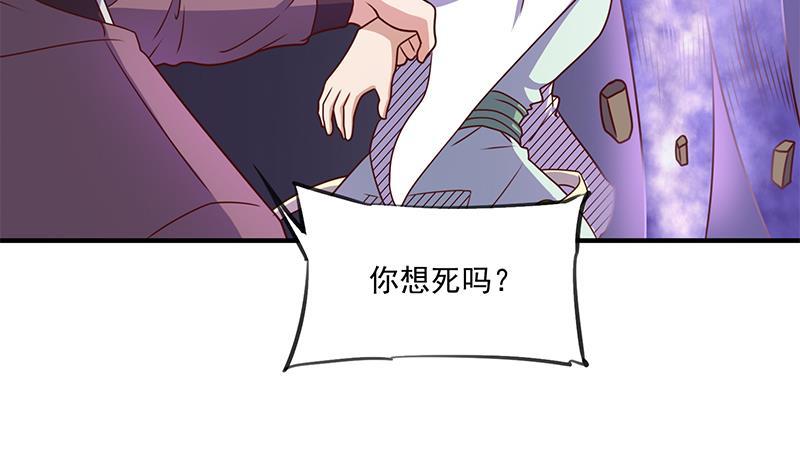 第307话 吸入秘境！(1/2)-第218话