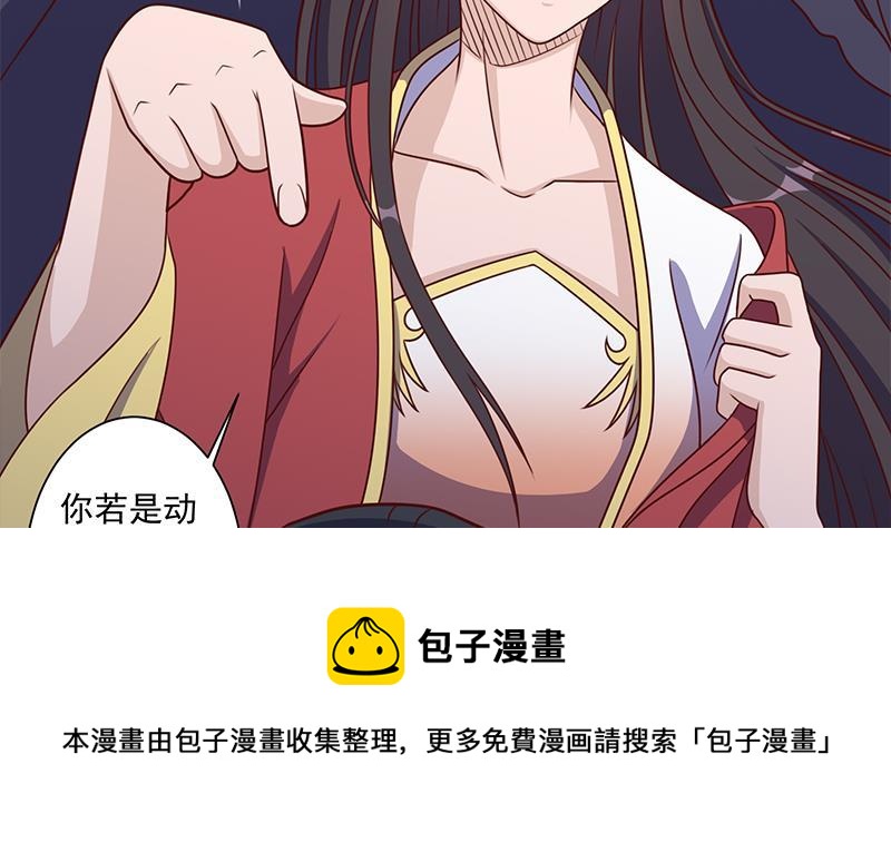 第309话 甜蜜时分(1/2)-第220话