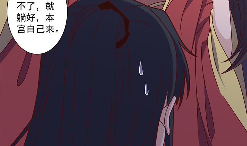 第309话 甜蜜时分(1/2)-第220话
