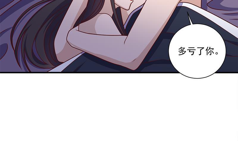 第309话 甜蜜时分(1/2)-第220话