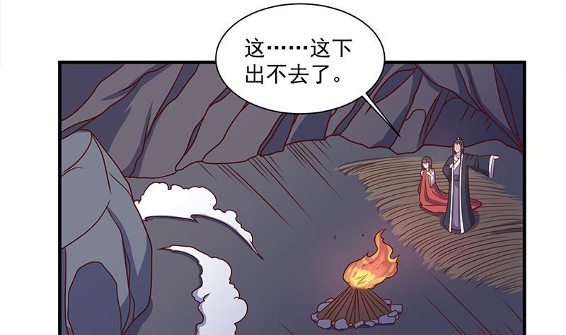第309话 甜蜜时分(1/2)-第220话