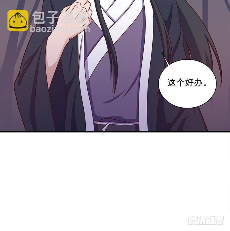第309话 甜蜜时分(1/2)-第220话