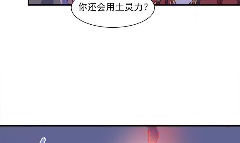 第309话 甜蜜时分(1/2)-第220话