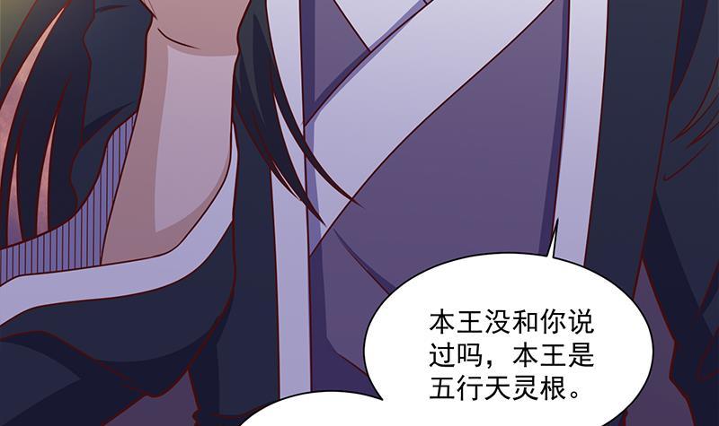 第309话 甜蜜时分(1/2)-第220话