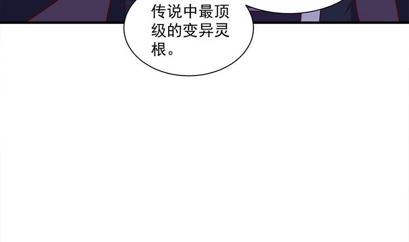 第309话 甜蜜时分(1/2)-第220话