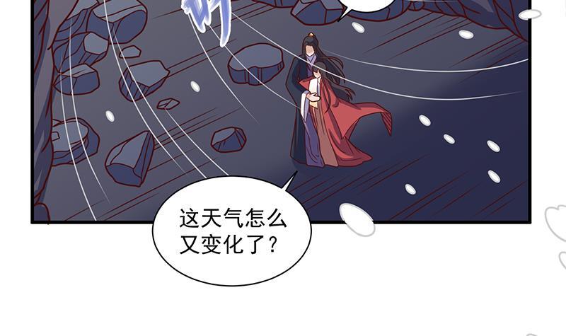 第309话 甜蜜时分(1/2)-第220话