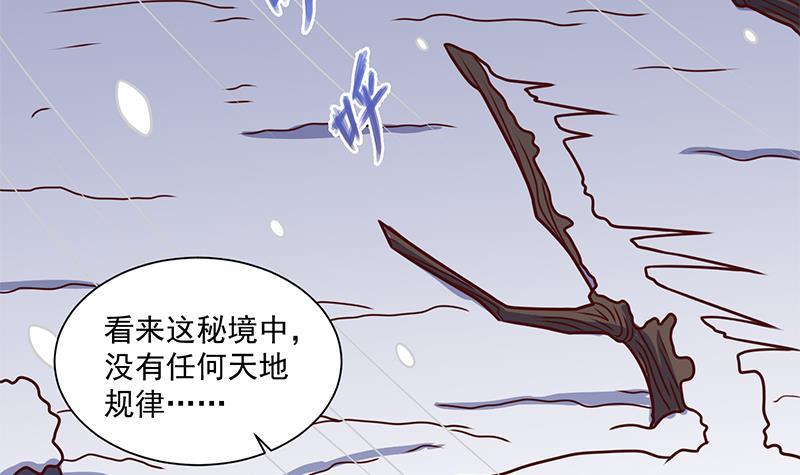 第309话 甜蜜时分(1/2)-第220话