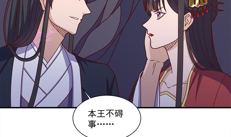 第309话 甜蜜时分(1/2)-第220话