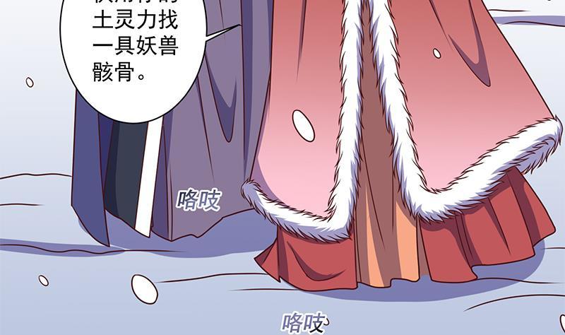 第309话 甜蜜时分(1/2)-第220话