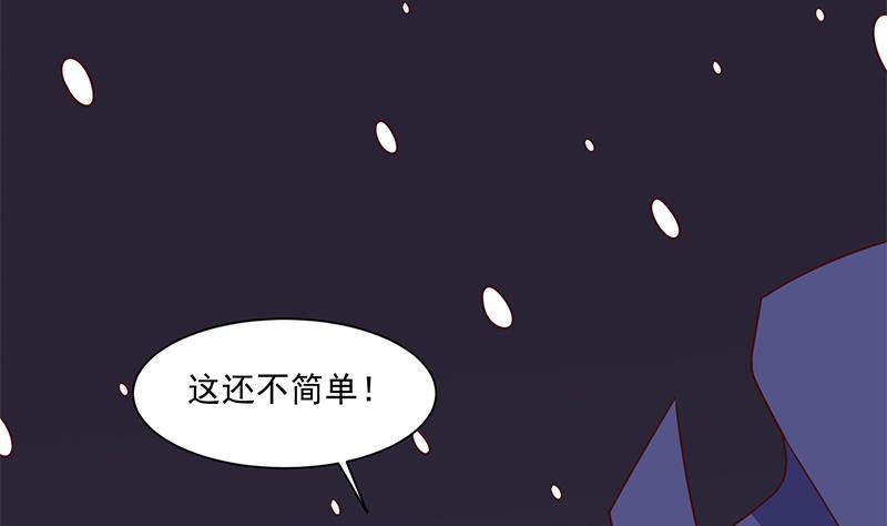 第309话 甜蜜时分(1/2)-第220话