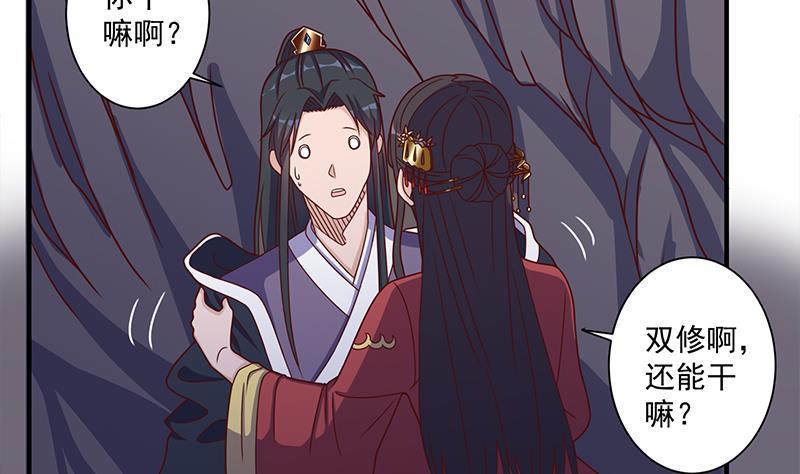 第309话 甜蜜时分(1/2)-第220话
