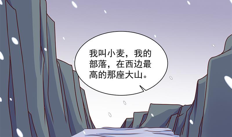 第311话 恶心的灰毛(1/2)-第222话