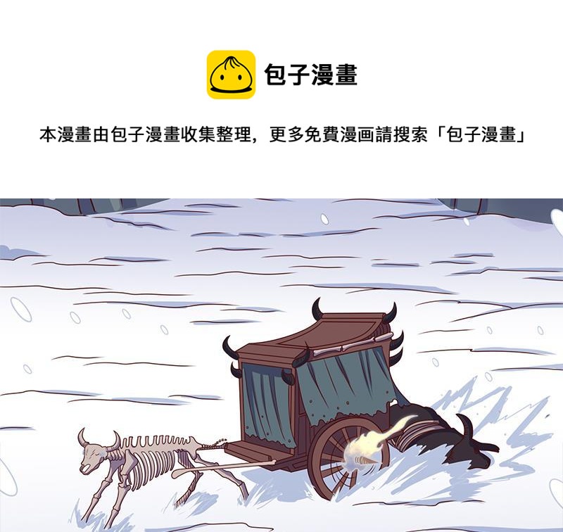 第311话 恶心的灰毛(1/2)-第222话
