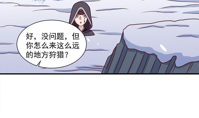 第311话 恶心的灰毛(1/2)-第222话