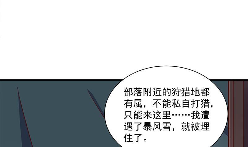 第311话 恶心的灰毛(1/2)-第222话