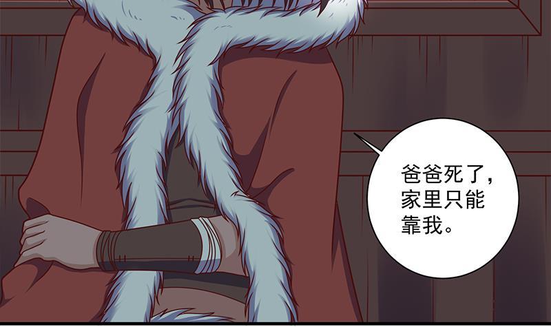 第311话 恶心的灰毛(1/2)-第222话
