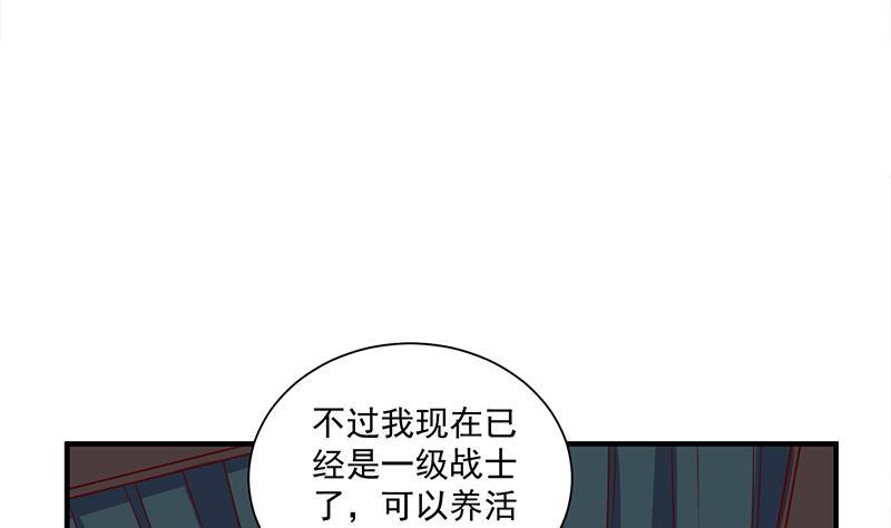 第311话 恶心的灰毛(1/2)-第222话