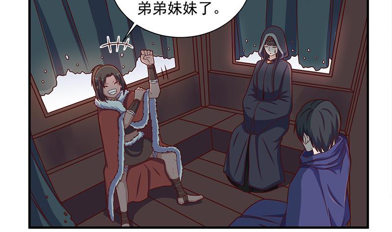 第311话 恶心的灰毛(1/2)-第222话