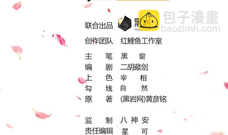 第311话 恶心的灰毛(1/2)-第222话