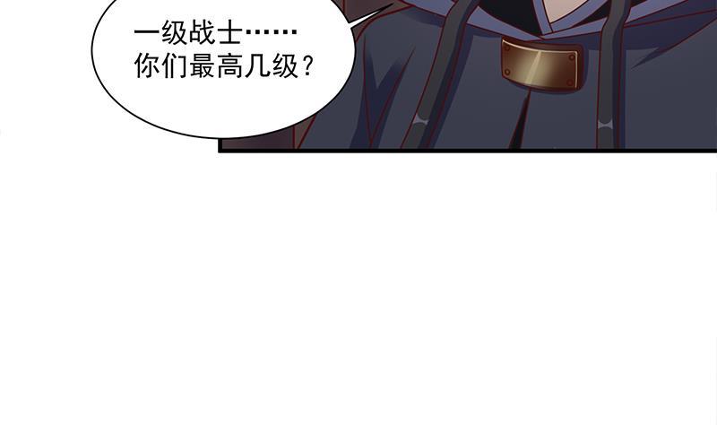 第311话 恶心的灰毛(1/2)-第222话