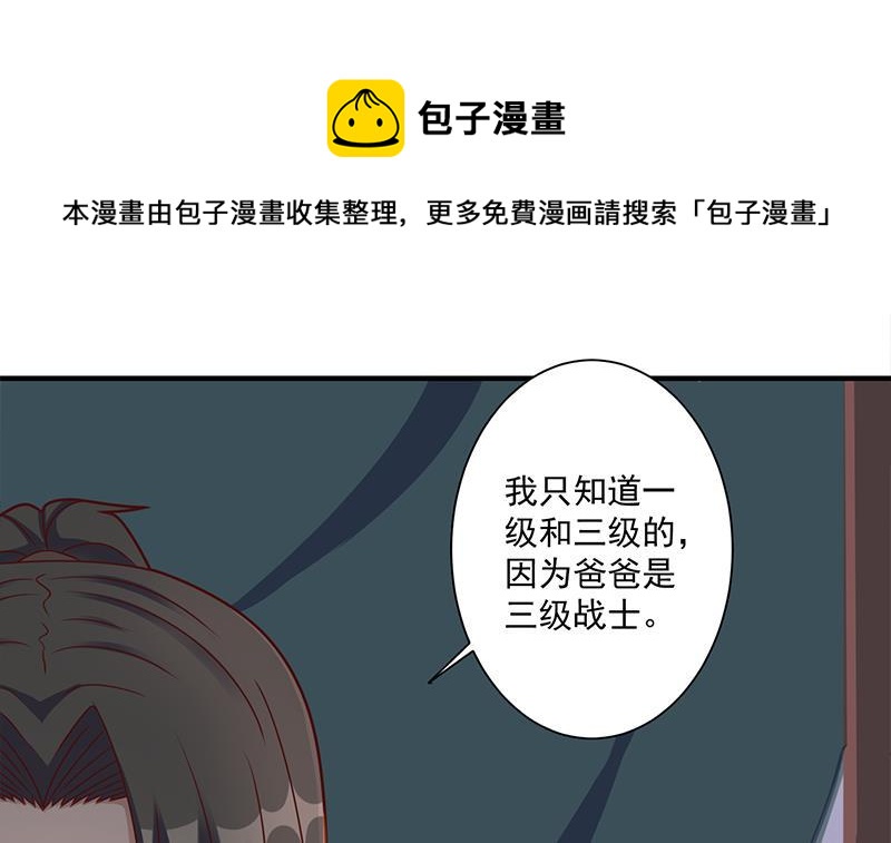 第311话 恶心的灰毛(1/2)-第222话
