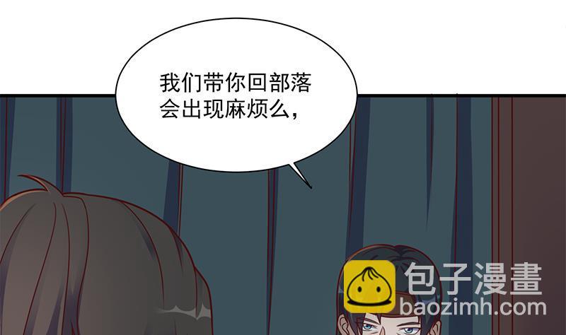 第311话 恶心的灰毛(1/2)-第222话