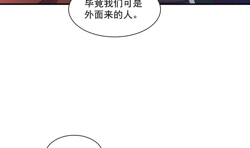 第311话 恶心的灰毛(1/2)-第222话
