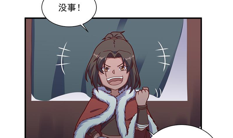 第311话 恶心的灰毛(1/2)-第222话