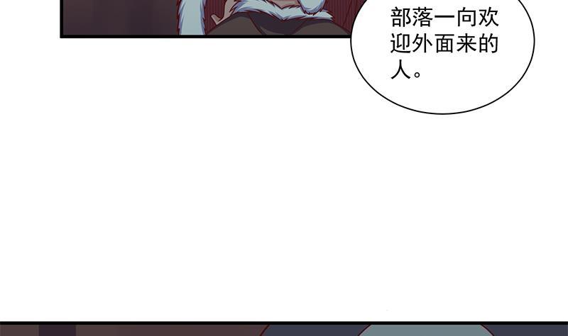 第311话 恶心的灰毛(1/2)-第222话