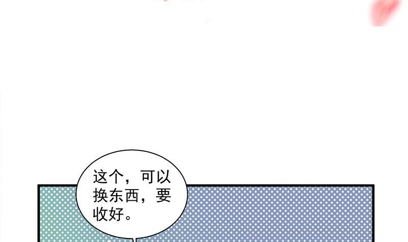 第311话 恶心的灰毛(1/2)-第222话