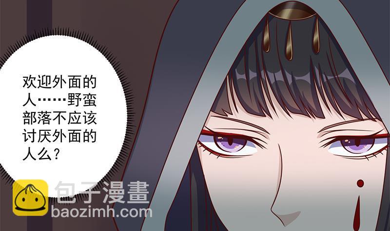 第311话 恶心的灰毛(1/2)-第222话