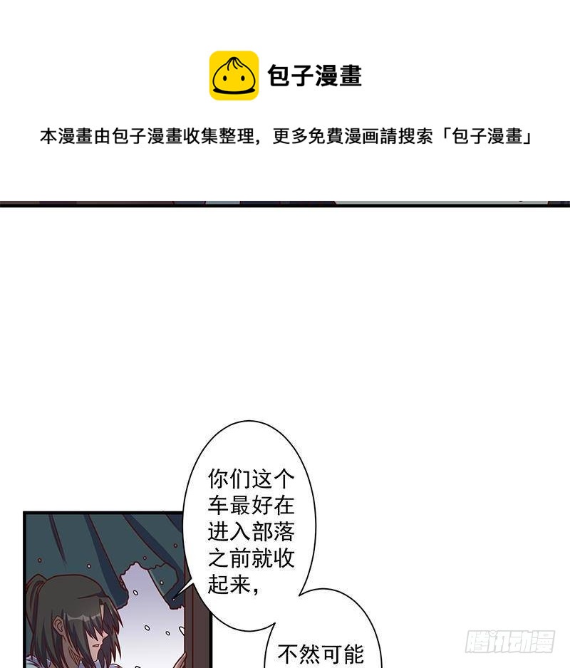 第311话 恶心的灰毛(1/2)-第222话