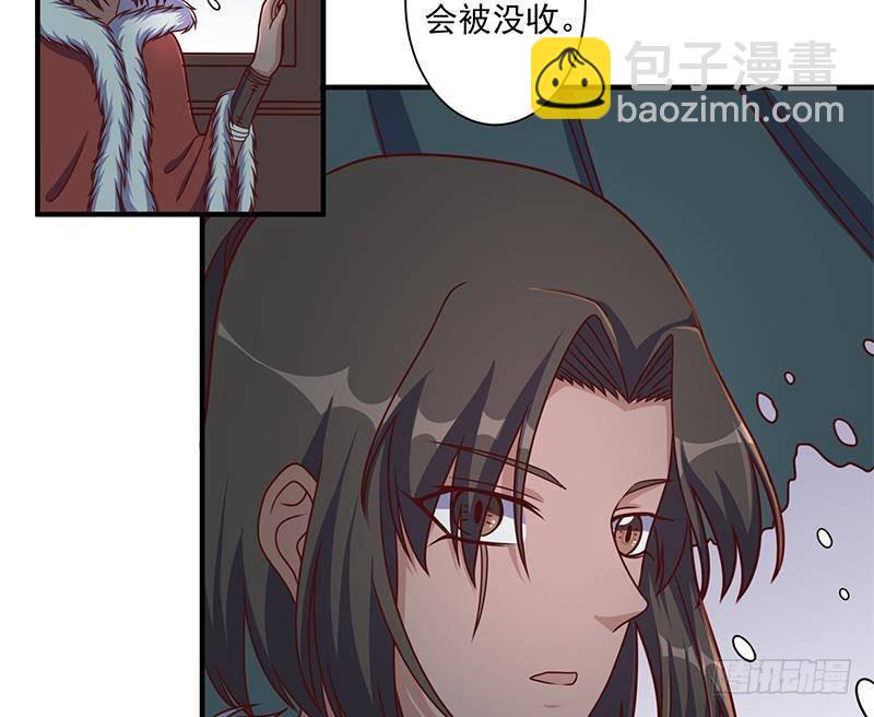 第311话 恶心的灰毛(1/2)-第222话