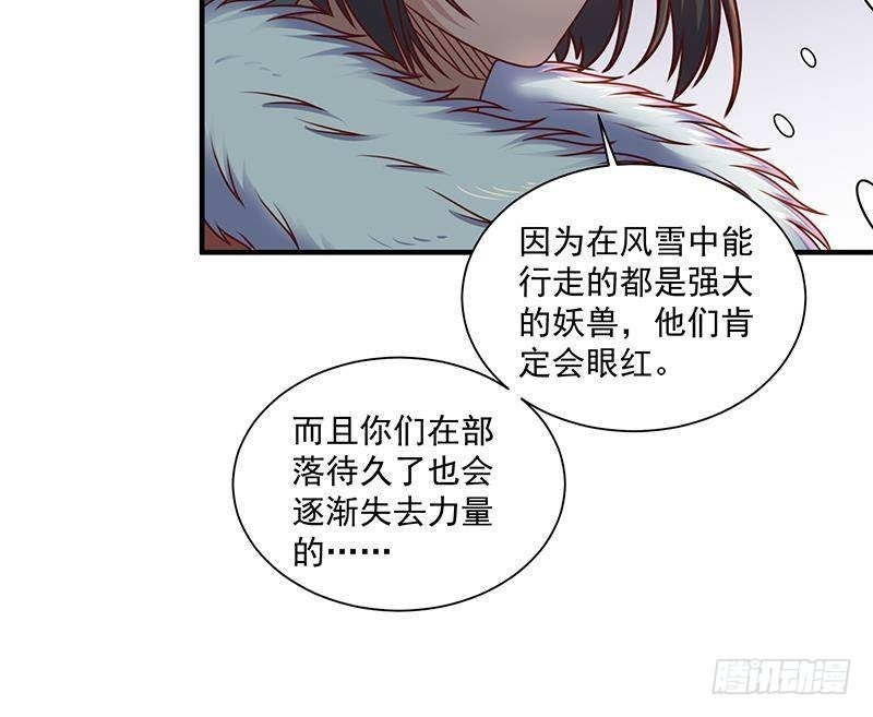 第311话 恶心的灰毛(1/2)-第222话