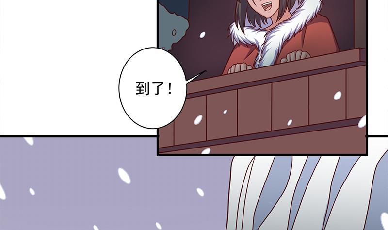第311话 恶心的灰毛(1/2)-第222话