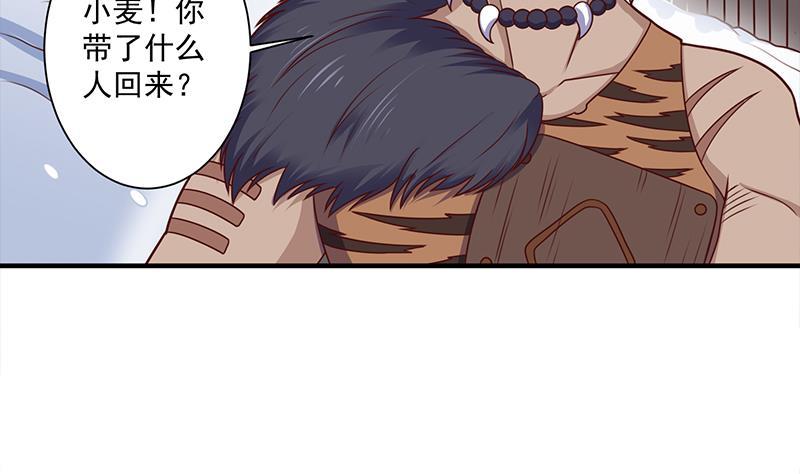 第311话 恶心的灰毛(1/2)-第222话