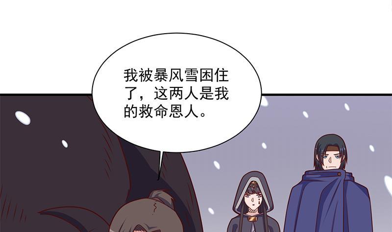 第311话 恶心的灰毛(1/2)-第222话