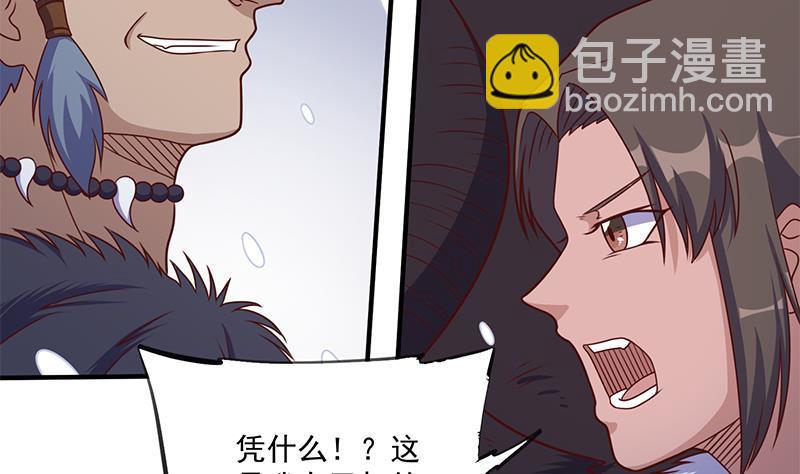第311话 恶心的灰毛(1/2)-第222话
