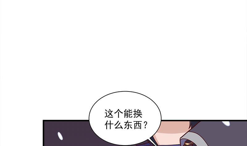 第311话 恶心的灰毛(1/2)-第222话