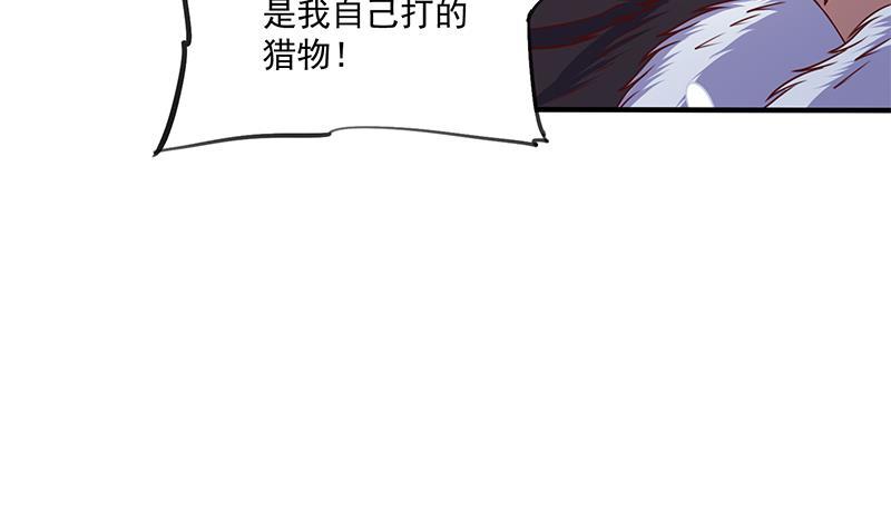 第311话 恶心的灰毛(1/2)-第222话