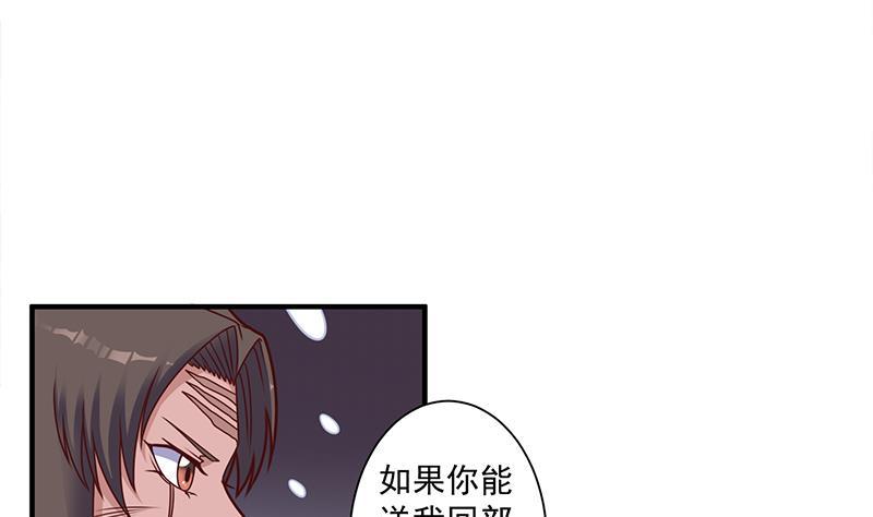 第311话 恶心的灰毛(1/2)-第222话