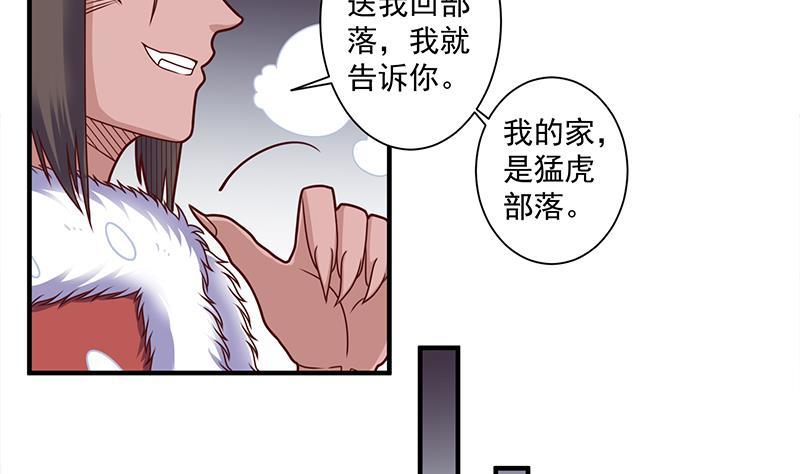 第311话 恶心的灰毛(1/2)-第222话
